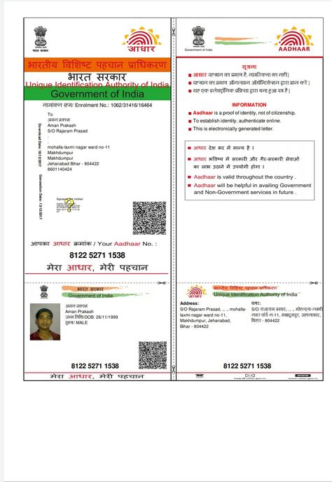 Adhar Card Front And Back, Adhar Card Pic, Aadhar Card Photo, Adhar Card, Om Symbol Art, Gal Gabot, Hd Pic, Symbol Art, Aadhar Card