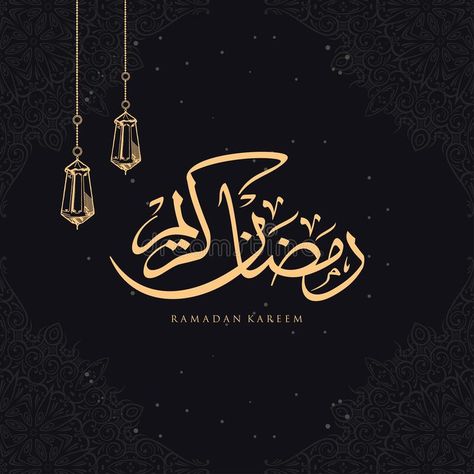 Ramadan Kareem Greeting Card. Social Media post template Ramadhan Mubarak. Trans #Sponsored , #SPONSORED, #AD, #Greeting, #Ramadan, #Kareem, #Card Ramadhan Kareem Design, Template Ramadhan, Happy Holy, Ramadan 2024, Ramadhan Mubarak, Cute Designs To Draw, Eid Mubarak Wishes, Ramadan Greetings, Social Media Post Template