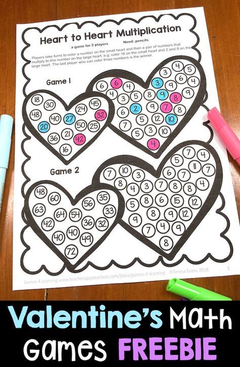 Valentine Math Activities, February Math, Multiplication Activities, Math Valentines, Holiday Math, Math Sheets, Valentine Activities, Math Work, Math Activity