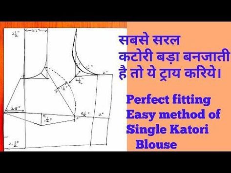 Katori Blouse Drafting, How To Stitch Blouse, Kids Gown Design, Katori Blouse, Tailoring Classes, Cotton Frocks For Kids, Sewing Measurements, Blouse Images, Churidar Neck Designs