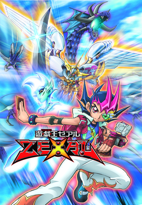 Yeah... I like "Yu-Gi-Oh" #ZEXAL Watch Free Anime, Best Anime List, Baka And Test, Yugioh Collection, Yu Gi Oh Zexal, Latest Anime, Episode Online, Futuristic City, Cartoons Series