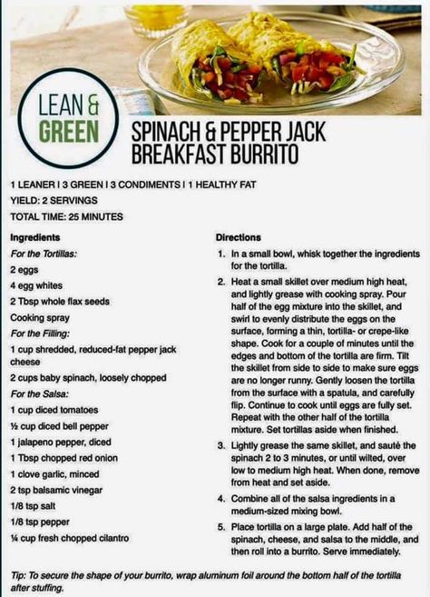 Lean Dinners, Medifast Recipes, Lean Protein Meals, Green Breakfast, Lean And Green, Lean Meals, Breakfast Burrito, Lean And Green Meals, Pepper Jack