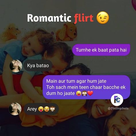 Dil Ibadat, Best Flirting Lines, Flirting Lines, Guy Friendship Quotes, Flirty Questions, Funny Flirty Quotes, Romantic Photo, Impress Quotes, Dirty Jokes Funny