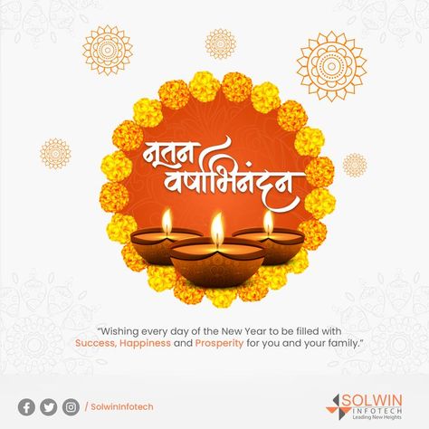 May this year bring new ☺️ happiness, new goals💫, new achievements 🙌, and a lot of new inspirations to your life. Solwin Infotech team wishes you & your 👪 family Have a ✨Happy New Year! 🥳 #Happynewyear #vikramsamvat2078 #Happynewyeareverybody #Solwin #Festivevibes #indianfestival #india #happiness Happy New Year After Diwali, Happy Diwali New Year Wishes, Hindu New Year Post, Happy Diwali Happy New Year, Happy New Year Hindu Festival, Diwali New Year Post, Diwali And New Year Wishes, Happy Hindu New Year Wishes, Diwali New Year Wishes