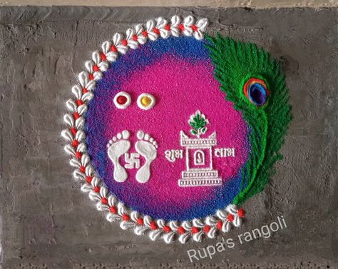 Tulsi Vivah rangoli Rangoli Ideas For Competition, Rangoli For Tulsi Vivah, Tulsi Vivah Rangoli Design, Mahadev Rangoli, Ganapati Rangoli, Tulsi Vivah Rangoli, Small Free Hand Rangoli, Ganapati Decorations, Happy Diwali Rangoli