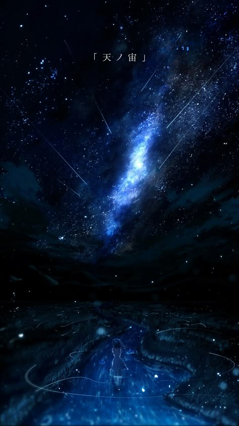 Anime Galaxy, Night Sky Wallpaper, Wallpaper Space, Fantasy Art Landscapes, 판타지 아트, Anime Scenery Wallpaper, Background Pictures, Beautiful Fantasy Art, Fantasy Artwork