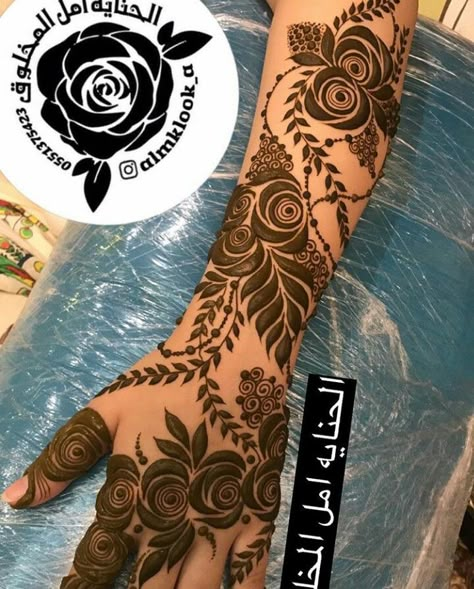 😍😍 New Latest Mehndi Design, Latest Mehndi Design, Khafif Mehndi Design, Floral Henna Designs, Mehndi Designs 2018, Rose Mehndi Designs, Mehndi Designs For Kids, Mehndi Design Pictures, Modern Mehndi Designs