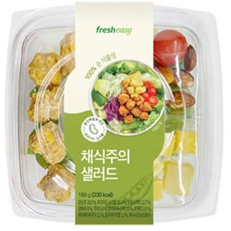 Creatrip: Vegan Options At Korean Convenience Stores Korea Convenience Store, Veggie Recipes Easy, Curry Fried Rice, Peanut Snack, Meat Replacement, Vegan Grocery, No Meat, Potato Crisps, Easy Veggie