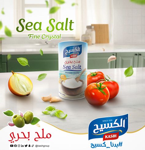 Sea Salt 
#design #packaging #Branding #creativity #flavoredsalt #advertising #brand #fresh #corporate #graphics #photography #Concept #food #stand #Identity #Id #industries #fmcg #brandidentity #foodindustries #nuturalfood #studio #salt #graphicdesign #outdoormedia Photography Concept, Food Stand, Food Advertising, Motion Design Video, Food Ads, Social Media Design Inspiration, Barbie Furniture, Design Packaging, Creative Ads