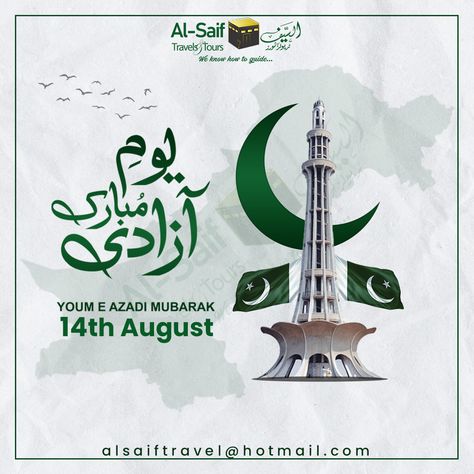 Poster Independence Day, 14th August, Bussines Women Lifestyle, Media Poster, Social Media Poster, Freedom Fighters, Happy Independence, Women Lifestyle, Happy Independence Day