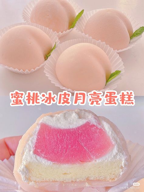 Kawaii Dessert Japanese Sweets, Dessert Japanese, Kawaii Dessert, Cute Baking, Japanese Dessert, Asian Desserts, Indian Snack Recipes, Japanese Sweets, Kawaii Food