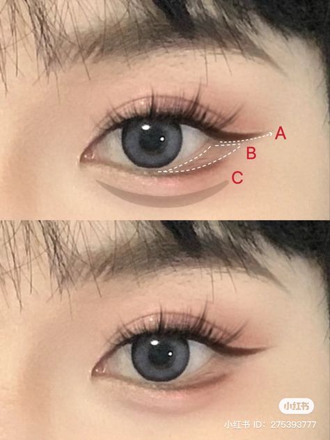 How To Do Eyeliner, Doll Eye Makeup, Korean Eye Makeup, Makeup Artist Tips, Japanese Makeup, How To Do Makeup, Makeup Tut, Cute Makeup Looks, Asian Eyes