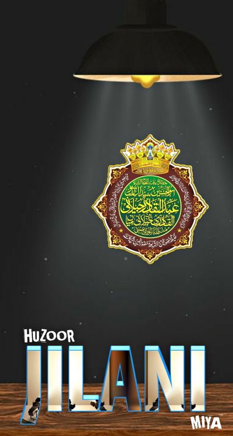 MURIDIN E JILANI MIYA Jilani Miya, Miya Wallpaper, Banner Template Photoshop, Madina Sharif, Islamic Nasheed, Islamic Caligraphy Art, Original Iphone Wallpaper, Islamic Caligraphy, Muslim Pictures