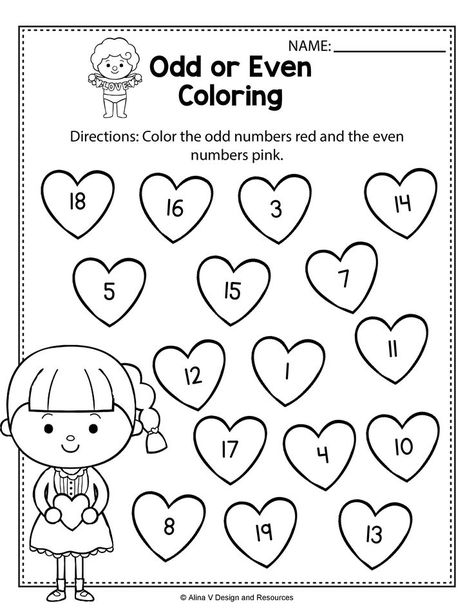 Valentine Math Worksheet, Thanksgiving Math Worksheets, Valentine Worksheets, Kindergarten Math Worksheets Addition, Kindergarten Math Free, Subtraction Kindergarten, Kindergarten Math Worksheets Free, Kindergarten Addition Worksheets, Math Valentines