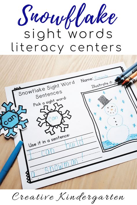 Snowflake sight word literacy center for kindergarten morning work or tubs. Perfect for sight word recognition and sight word spelling literacy center. Literacy Rotations, Winter Centers, January Kindergarten, Writing Center Kindergarten, Winter Classroom Activities, January Ideas, Sight Word Spelling, January Classroom, Sight Word Centers