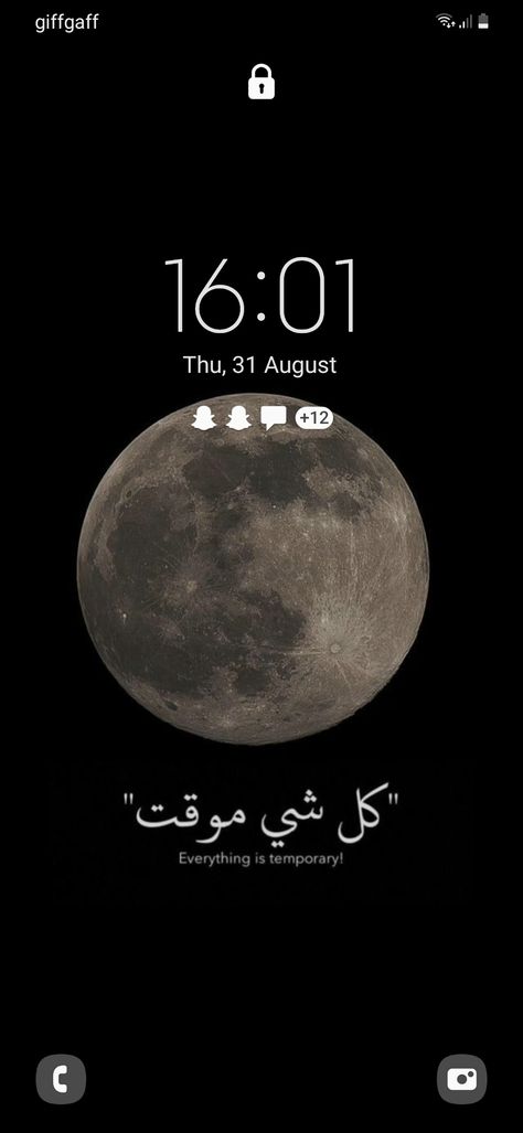 Moon Quotes Arabic, Moon In Arabic, November Quotes, Best Friend Song Lyrics, Moon Quotes, Hello November, Best Friend Songs, Photo Caption, Moon Pictures