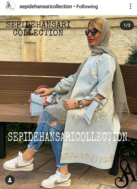 Bride Friend, Arabian Dress, Couple Engagement Pictures, Stylish Hijab, Latest Dress Design, Iranian Women Fashion, Iranian Women, Evening Dresses Elegant, Abayas Fashion