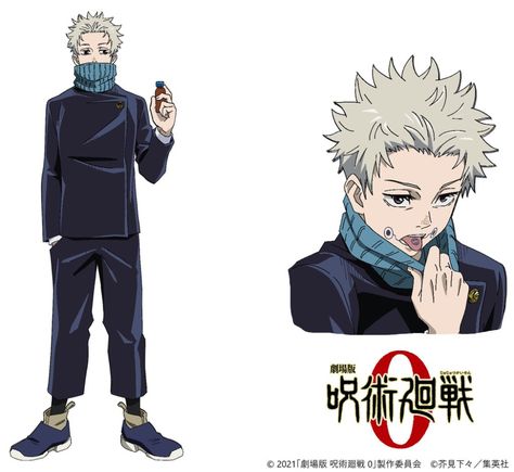 Jujutsu Kaisen 0, Hulk Character, Horror Music, Movie Genres, Character Sheet, Western Movies, Movie Characters, Kung Fu, Anime Films