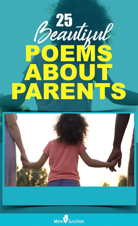 Don’t worry if you’re not a poet. This MomJunction post will provide you some beautiful poems about parents. Pick the one you like and share it with your loving parents. #relationships #relationship #parenting Poems About Parents, Short Valentine Poems, Thank You To Parents, Parents Poem, Thank You Poems, Simple Poems, Dad Poems, Poems In English, Worried Kids