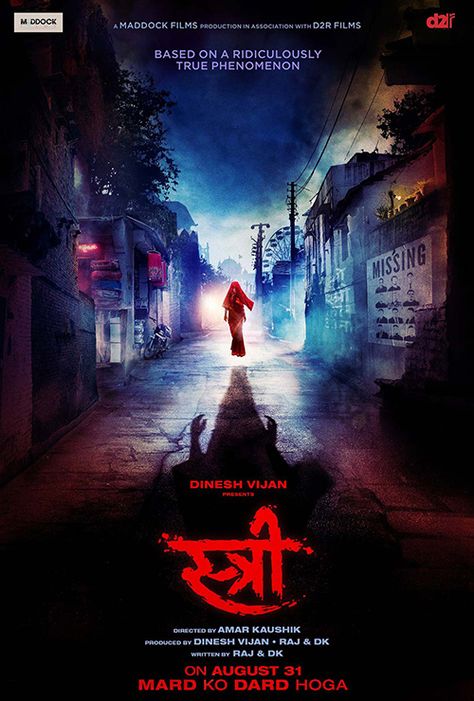 Stree Must Watch Movies List, Phineas E Ferb, Full Mon, Latest Bollywood Movies, Urban Legend, Kevin Hart, Bollywood Movie, Shraddha Kapoor, Hindi Movies