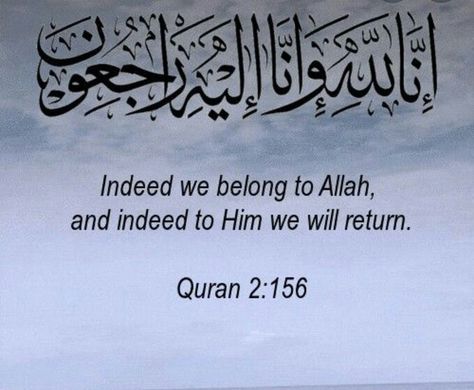 Islamic Quran Quotes, Condolences Quotes, Quran Hadith, Condolence Messages, Short Islamic Quotes, Bad Friends, Best Islamic Quotes, The Quran, Allah Quotes