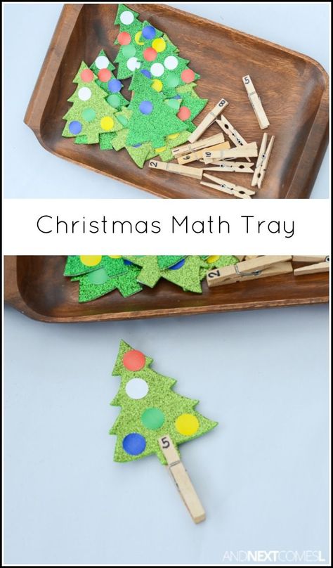 Christmas fine motor counting math activity for kids from And Next Comes L Christmas Bulletin Board Ideas Preschool, Christmas Fine Motor, Math Activities For Toddlers, Juleverksted For Barn, Christmas Math Activities, Christmas Learning, Maluchy Montessori, December Activities, Math Activities For Kids