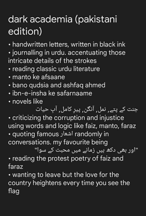 Urdu Literature Aesthetic, Pakistani Dark Academia, Urdu Aesthetic Words, Pakistani Literature, Desi Dark Academia Aesthetic, Magical University, Indian Dark Academia, Aisha Core, Poc Dark Academia