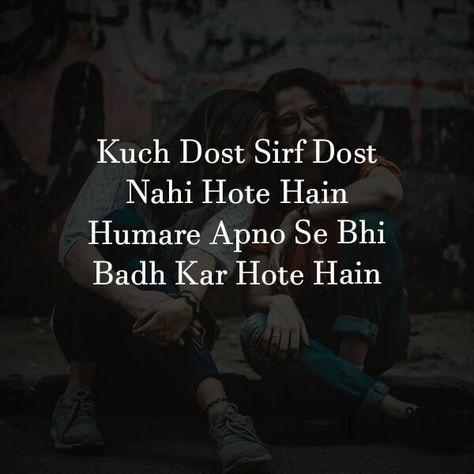 Dosti Nibhana Quotes, Friendship Day Shayari In Hindi, Yaari Dosti Shayari, Yaari Quotes, Islamic Topics, Lines For Best Friend, Dosti Status, Bollywood Love Quotes, Quotes In Hindi Attitude