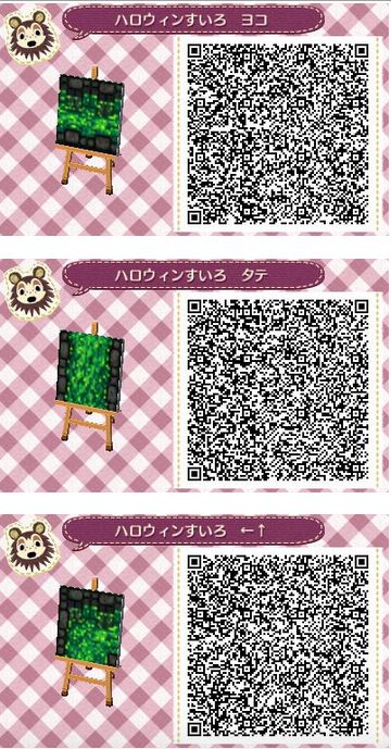 Animal Crossing: New Horizon / Leaf QR Code Paths Acnl Qr Codes Paths, Evolution Pokemon, Acnl Paths, Acnl Qr Codes, Animal Crossing New Horizon, Motif Acnl, Thomas Jones, Animal Crossing 3ds, Ac New Leaf