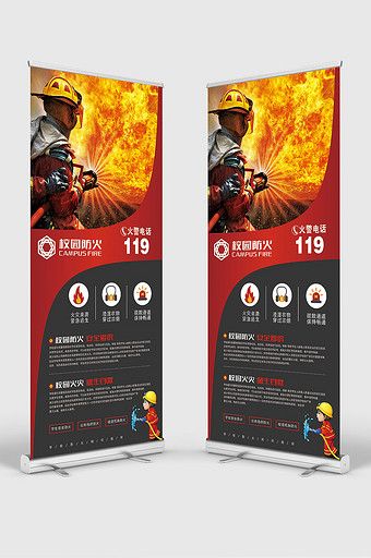 Campus fire safety fire prevention knowledge display rack template#pikbest#templates Fire Prevention Poster, Fire Safety Poster, Infographic Posters, Logo Sketch Design, Fire Safety Theme, Firefighter Photography, Firefighter Quotes, Roll Up Design, Logo Sketches