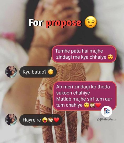 Best Friend Chats, How To Propose A Boy On Chat, Gf Funny, Flirty Quotes For Her, Best Flirting Lines, Flirting Lines, Guy Friendship Quotes, Party Pic, Flirty Questions