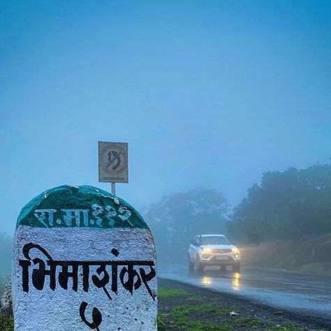 Bhimashankar Temple, Bhimashankar Jyotirlinga, Cozy Weather, Monsoon Season, Ancient Temple, Western Ghats, Cool Breeze, Ancient Temples, Scenic Beauty