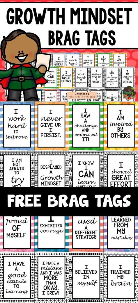 FREE GROWTH MINDSET BRAG TAGS for your classroom! Use them to motivate and promote positive thinking! #bragtags #growthmindset #islaheartsteaching #free #rewards #school #classroomincentives Free Brag Tags Printable, Brag Tags Free, Feeling Unmotivated, Classroom Incentives, Celebrate Success, Elementary Physical Education, Student Rewards, Brag Tags, Behaviour Management