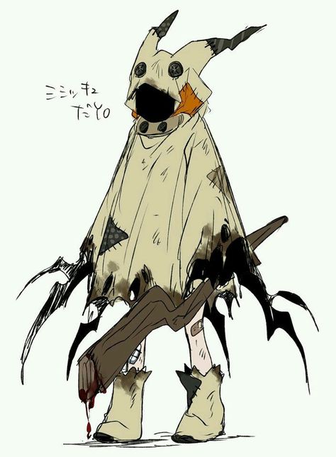 Pokemon Pfp Mimikyu, Mimikyu Fanart, Mimikyu Art, Ghost Character, Notebook Therapy, Gijinka Pokemon, Pokemon Gijinka, Pokemon Fan Art, Dessin Adorable