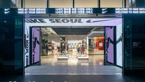 Nike’s New Seoul Store Doubles as a Service Center Nike Concept Store, Nike Images, Korean Store, Retail Concepts, The Company Store, Retail Experience, Korea Travel, Future City, Futurism