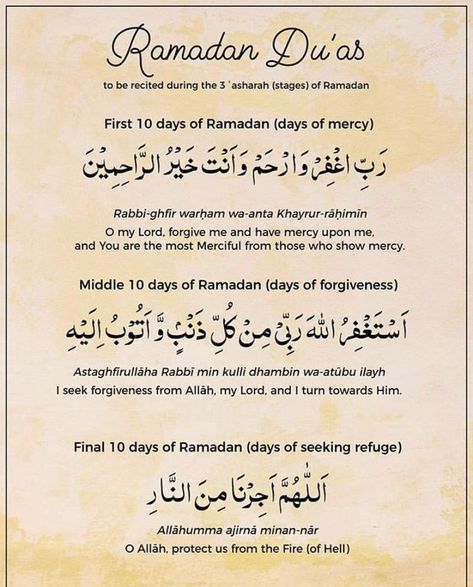 Eid Greetings Quotes, Ramzan Dua, Islamic Verses, Islamic Activities, Best Ramadan Quotes, Daily Duas, Ramadan Dua, Ramadan Tips, Ramadan Prayer