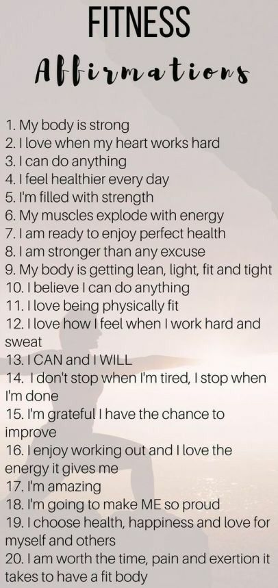 Daily Affirmations For Working Out, Fitness Affirmations Motivation, Healthy Affirmations Motivation, Muscle Building Affirmations, Positive Gym Affirmations, Working Out Affirmations, Work Life Balance Affirmations, Affirmations For A Healthy Lifestyle, Affirmations For Being Consistent