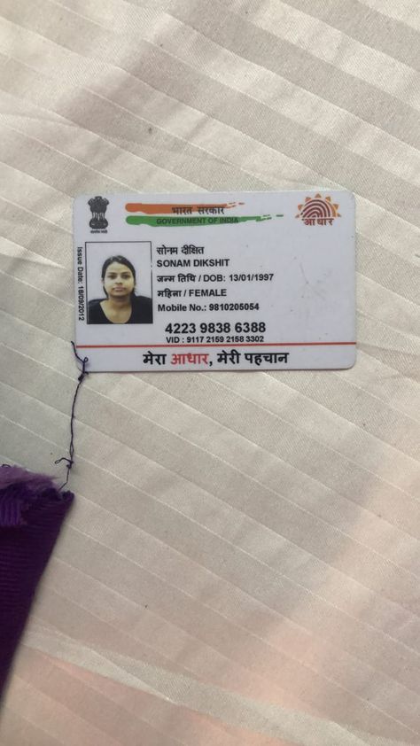 Adhar Card Pic, Adhar Card, Hospital Admit, Couples Hidden Face Pics, Face Pics, Hospital Admit Hand Pics, Aadhar Card, Doodle On Photo, Beautiful Smile Women