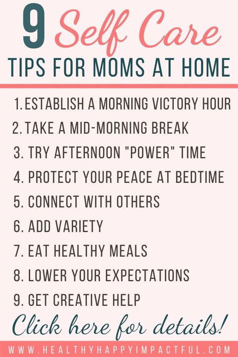 Check out the best self care strategies for moms at home. Do not neglect this part of your life! Mental health is now more important than ever! Quick Abs, Tips For Moms, Wellness Activities, Text Overlay, Care Quotes, Happy Mom, Self Care Activities, Working Moms, Self Care Routine