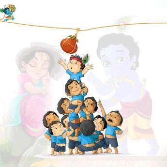 Janmashtami Post, Janmashtami Image, Happy Janmashtami Image, Janmashtami Images, Janmashtami Wishes, Radha Krishna Songs, Happy Ganesh Chaturthi Images, Krishna Flute, Happy Janmashtami