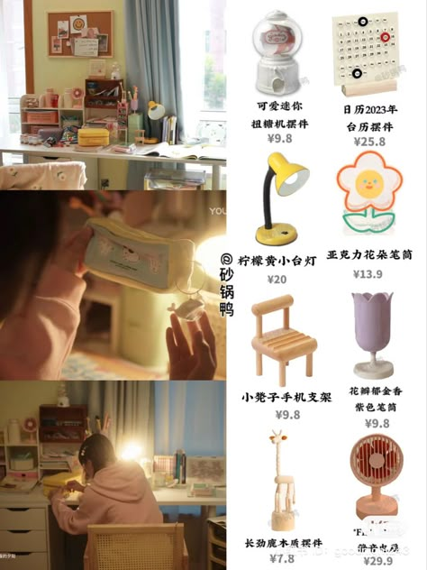 Cdrama Bedroom, Hidden Love Sang Zhi Room, Su Zai Zai Room, Sang Zhi Room, Spiderman Room, Small Room Makeover, Zhang Miaoyi, Cuddly Doll