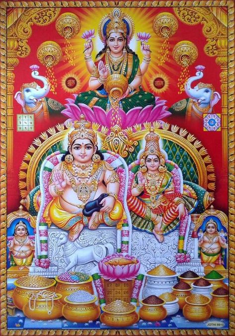 Sri Lakshmi Devi Images, Lakshmi Kubera Hd Photos, Mahalakshmi Goddesses Hd Wallpaper, Kubera Lakshmi, Lord Kuber, Lakshmi Maa, Jitendra Kumar, Vishnu Avataras, Lakshmi Goddess