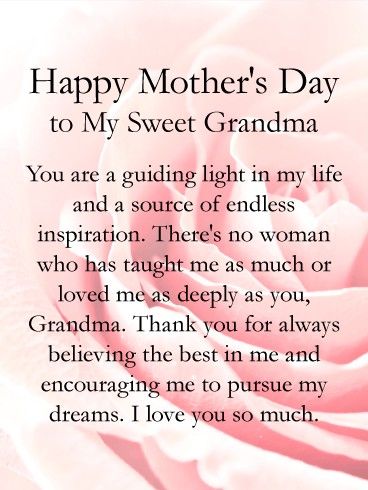 Message For Grandma, Happy Birthday Mother Quotes, Mothers Day Message, Message For Mother, Grandmother Birthday, Happy Mothers Day Wishes, Happy Birthday Mother, Mothers Day Poems, Mother Day Message