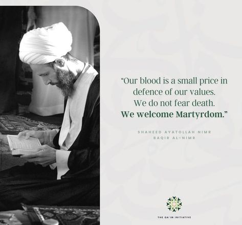 Martyr Quotes, Ruhollah Khomeini, Our Values, Imam Ali, Do Not Fear, Reminder Quotes, Islamic Quotes, Quotes, Quick Saves