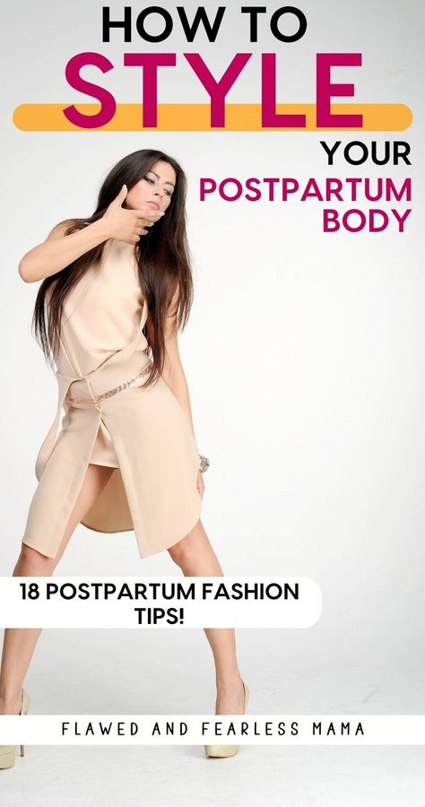 A confident postpartum woman with the words "how to style your postpartum body - 18 postpartum fashion tips" Postpartum Outfits Fall, Outfits Postpartum, Going Home Outfit For Mom, Postpartum Style, Postpartum Outfits, Postpartum Dresses, Nursing Dresses, Post Partum Belly Wrap, Postpartum Fashion