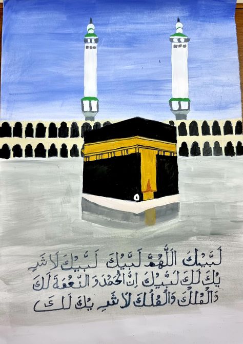 Kaba Sharif Drawing, Kaba Sharif, To Draw, Calligraphy, Drawings, Movie Posters, Quick Saves, Art, Film Posters