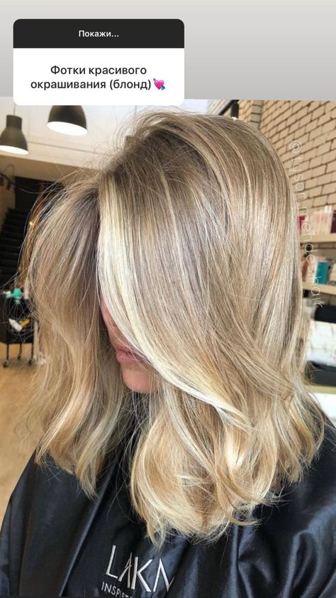 Scandi Blonde Hair Natural, Scandi Blonde Hair Balayage, Scandinavian Balayage, Scandavian Hairline Blonde, Scandinavian Highlights Hair, Scandinavian Hairline Blonde Trend, Scandinavian Blonde Balayage, Golden Blonde Hair With Lowlights, Scandi Hairline Blonde