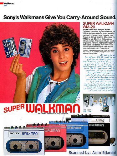 80's Sony Walkman (Remeber carrying around cassettes.. Nowadays we have Ipods) Wow! B13 Nissan, 80s Ads, Sony Walkman, 80s Nostalgia, Guerilla Marketing, Retro Ads, Easy Listening, Old Ads, Vintage Electronics