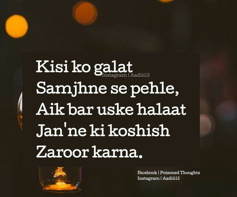 ek baar Aqwale Zareen In English, Aqwale Zareen, Hindi Quotes In English, Poisoned Thoughts, D Heart, Stylish Quote, My Dairy, Best Friendship Quotes, True Lines