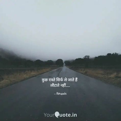 Safar Sayri Hindi, Safar Quotes In Hindi, Safar Quotes, Ture Lines, Quotes For Dp, Motvational Quotes, Tough Quote, Cute Friendship Quotes, Likeable Quotes